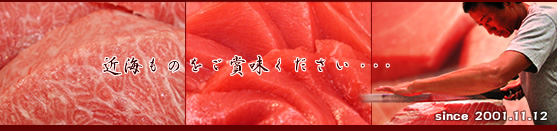 �ߊC�̂��̂����ܖ����������E�E�E