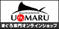 魚丸バナー01