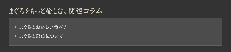 文字をクリックするとリンク先に飛びます