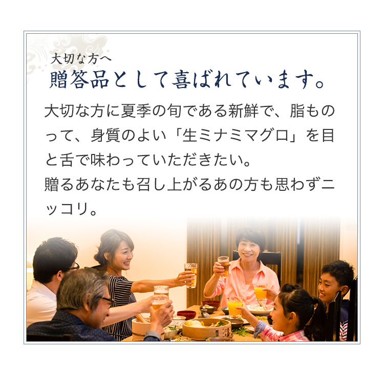 贈答品として喜ばれています。